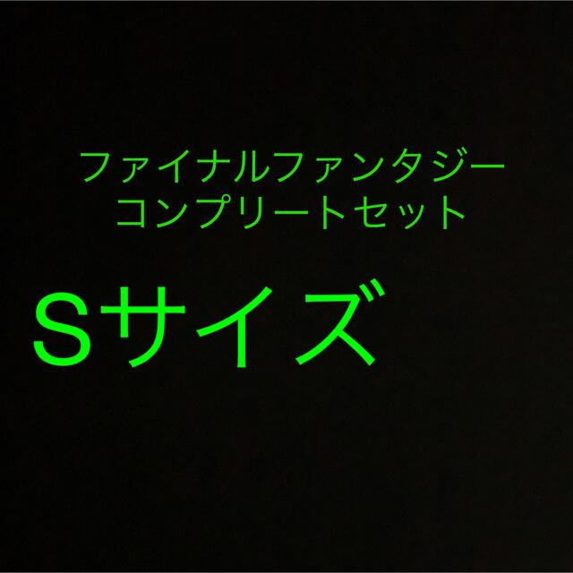 ファイナルファンタジー35周年 UT グラフィックTシャツ コンプリートセット