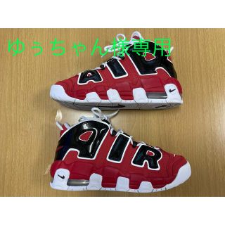 ナイキ(NIKE)のAIR MORE UPTEMPO GS 、AIR JORDAN 1 MID(スニーカー)