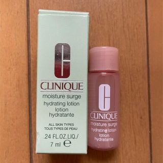 クリニーク(CLINIQUE)のCLINIQUE  保湿化粧水(化粧水/ローション)