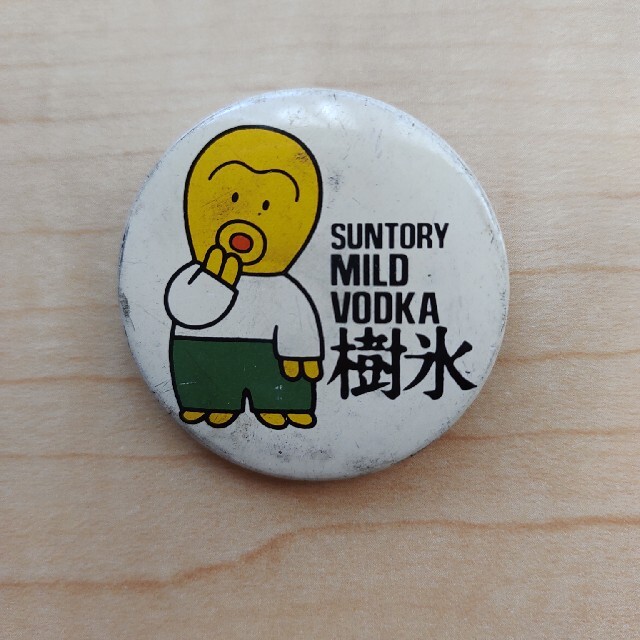 サントリー　SUNTORY　樹氷　缶バッジ　タコハイ　ハイボール エンタメ/ホビーのコレクション(ノベルティグッズ)の商品写真