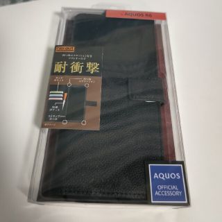 アクオス(AQUOS)のAQUOS　Ｒ6 手帳型ケース(Androidケース)