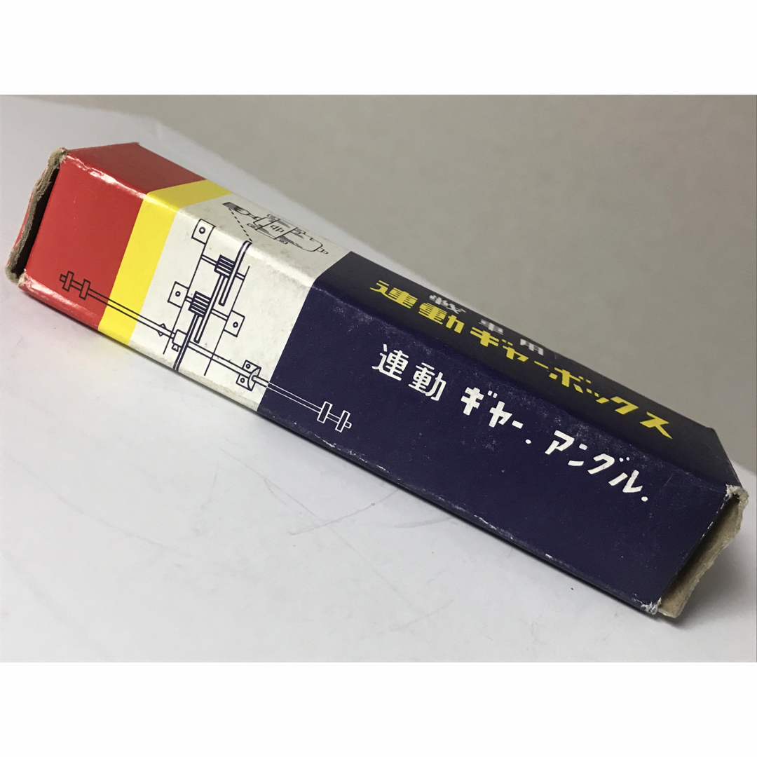 1960年以前 タミヤ 田宮模型教材社 T.M.K 戦車用 連動ギヤーボックス エンタメ/ホビーのおもちゃ/ぬいぐるみ(模型/プラモデル)の商品写真