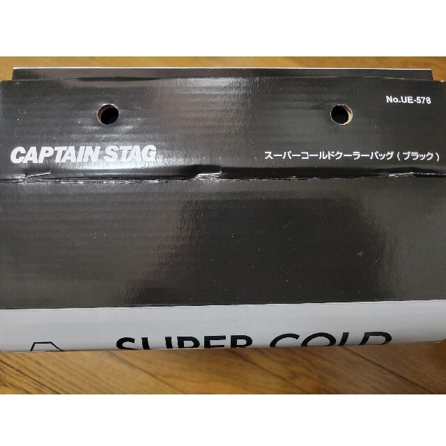 CAPTAIN STAG　クーラー　43Ｌ 6