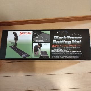 スリクソン(Srixon)の【FIGARO様専用】SRIXON ブラックトレーサーパッティングマット(ゴルフ)