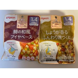 アイカツスターズ(アイカツスターズ!)の離乳食　2食セット　1歳4カ月から(レトルト食品)