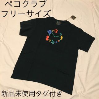 ペコクラブ(PECO CLUB)のペコクラブ　ビッグシルエットTシャツ　新品未使用タグ付き(Tシャツ(半袖/袖なし))