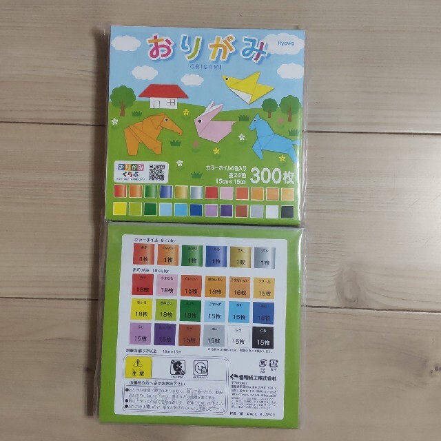 〖コストコ〗折り紙 300枚 × 2個セット キッズ/ベビー/マタニティのおもちゃ(知育玩具)の商品写真