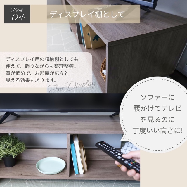 オシャレで大人気♡テレビボード♡テレビ台♡オープン収納付き♡モダンテイスト