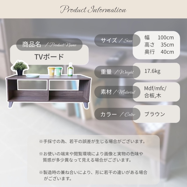 オシャレで大人気♡テレビボード♡テレビ台♡オープン収納付き♡モダンテイスト