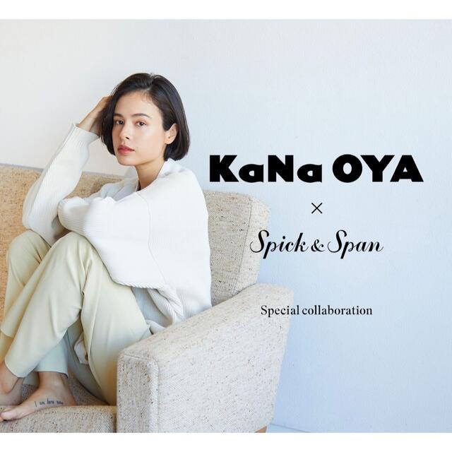 Spick & Span(スピックアンドスパン)のKaNa OYA × Spick & Span スリットパンツ　イエロー レディースのパンツ(カジュアルパンツ)の商品写真