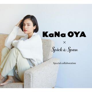 スピックアンドスパン(Spick & Span)のKaNa OYA × Spick & Span スリットパンツ　イエロー(カジュアルパンツ)