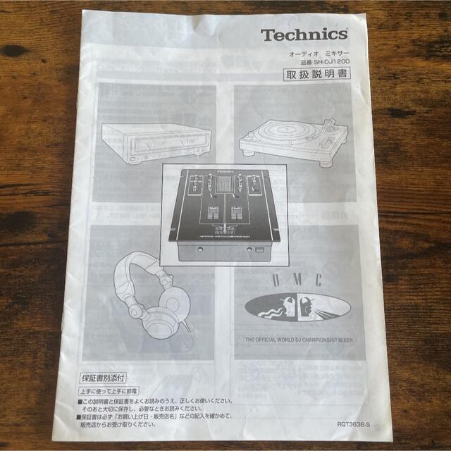 Technics SH-DJ1200 取扱説明書 楽器のDJ機器(DJミキサー)の商品写真