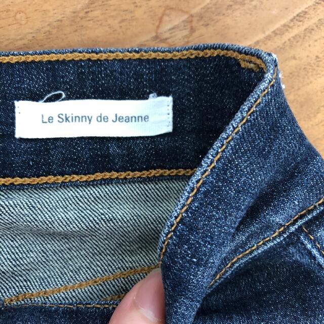 DEUXIEME CLASSE(ドゥーズィエムクラス)のFRAME DENIM スキニーデニム ジーンズ レディースのパンツ(デニム/ジーンズ)の商品写真