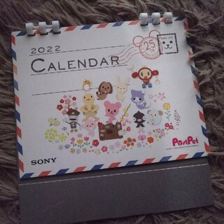 ソニー(SONY)のSONY 卓上カレンダー 2022(カレンダー/スケジュール)