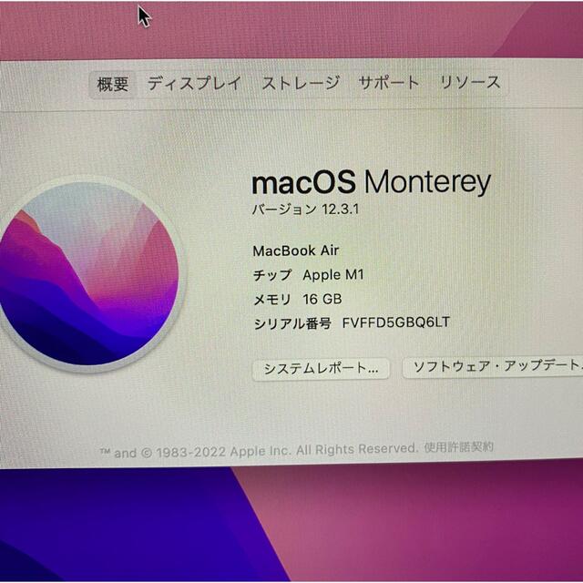 MacBook Air 2020 Ｍ1/メモリ16GB /512GB SSD
