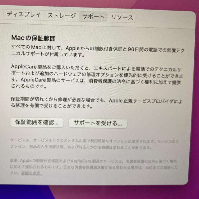 MacBook Air 2020 Ｍ1/メモリ16GB /512GB SSD