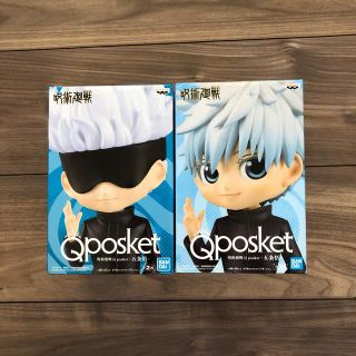 バンダイ(BANDAI)の呪術廻戦 Qposket 五条悟 フィギュア 2個セット(アニメ/ゲーム)