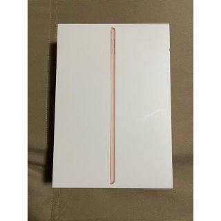 アップル(Apple)のiPad 10.2インチ 8世代 Wi-Fi 128GB MYLF2J/A 美品(タブレット)