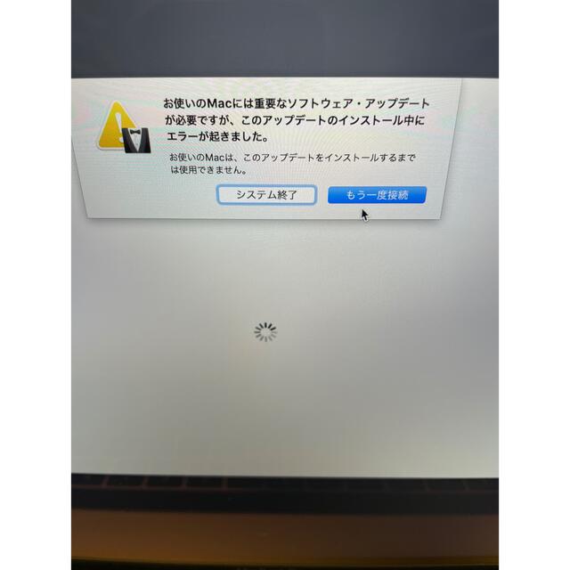 MacbookPro A1707 【訳あり】