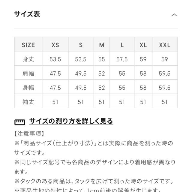 GU(ジーユー)のGU ウォッシュドスウェット(長袖)JN   ★ XL レディースのトップス(トレーナー/スウェット)の商品写真