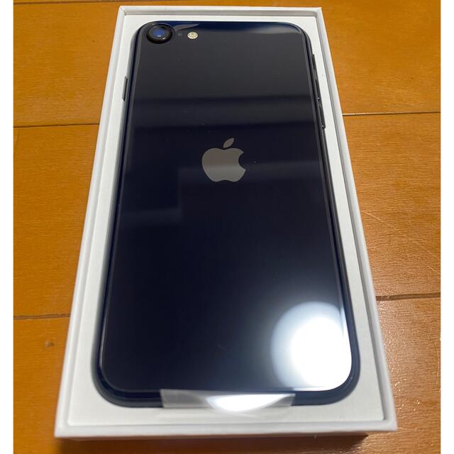 iPhone SE 第3世代 (SE3)ミッドナイト ブラック 128GB iPhone SE 第3世代 (SE3)ミッドナイト ブラック 128GB