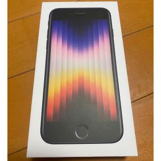 アイフォーン(iPhone)のiPhone SE 第3世代 (SE3)ミッドナイト ブラック　128GB(スマートフォン本体)