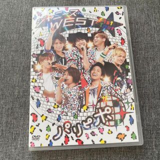 ジャニーズウエスト(ジャニーズWEST)の【S-プロフ要確認-様】ジャニーズWEST　1st　Tour　パリピポ DVD(ミュージック)