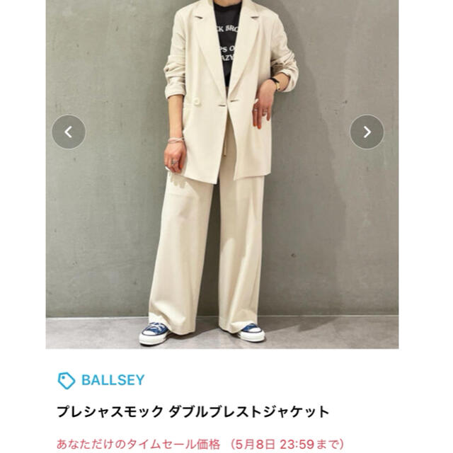 Ballsey(ボールジィ)の【BALLSEY】プレシャスモックダブルプレストジャケット（ライトベージュ34） レディースのジャケット/アウター(テーラードジャケット)の商品写真