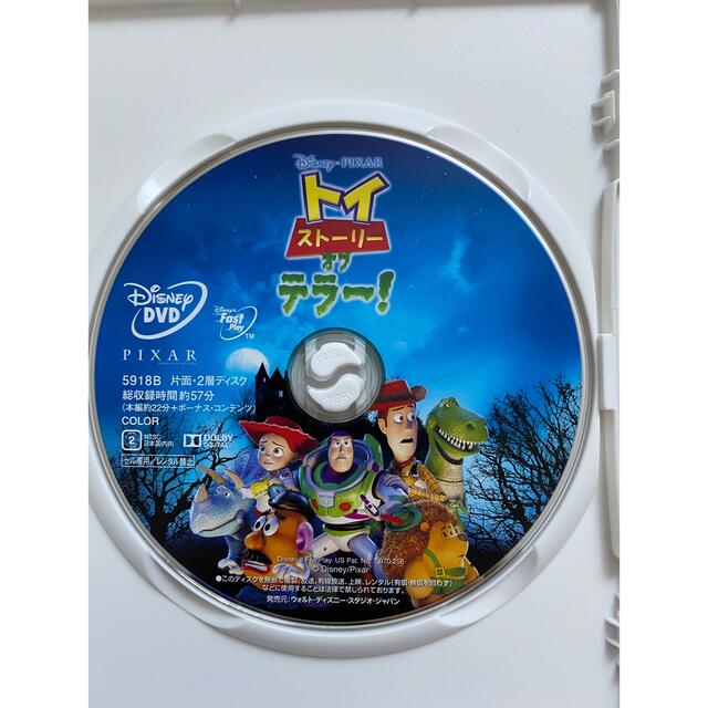 90%OFF!】 トイストーリーオブテラーDVD