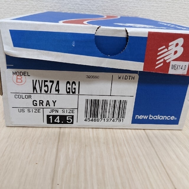 New Balance(ニューバランス)のニューバランス 14.5cm KV574 グレー キッズ/ベビー/マタニティのベビー靴/シューズ(~14cm)(スニーカー)の商品写真