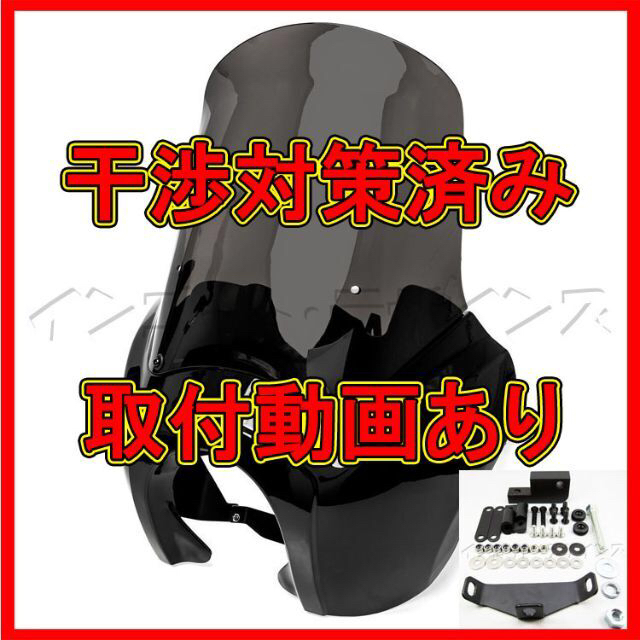 Harley Davidson - 取付動画有り ハーレー T-SPORT フェアリング Harley Davidson - 取付動画有り ハーレー T-SPORT フェアリング