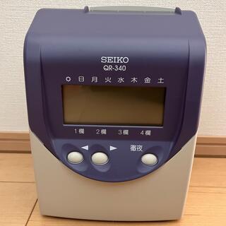 セイコー(SEIKO)のセイコーソリューションズ タイムカード タイムレコーダー QR-340(オフィス用品一般)