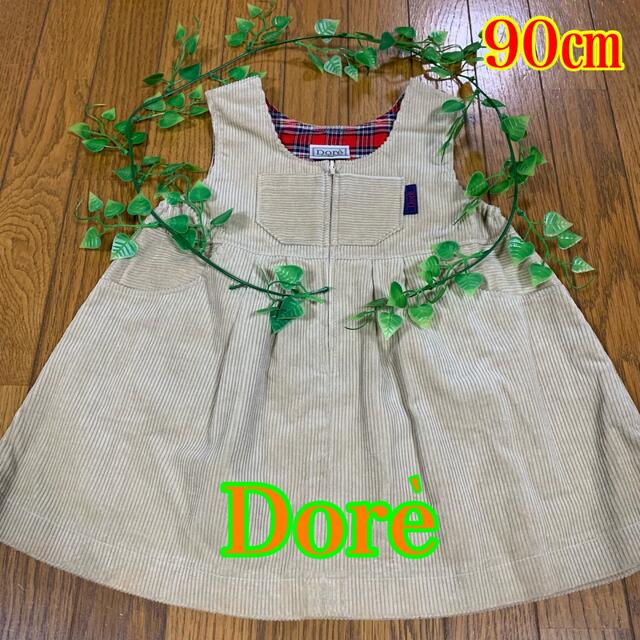 ベビー服 ワンピース Dore レナウン 95㎝ 新品未使用 キッズ/ベビー/マタニティのキッズ服女の子用(90cm~)(ワンピース)の商品写真