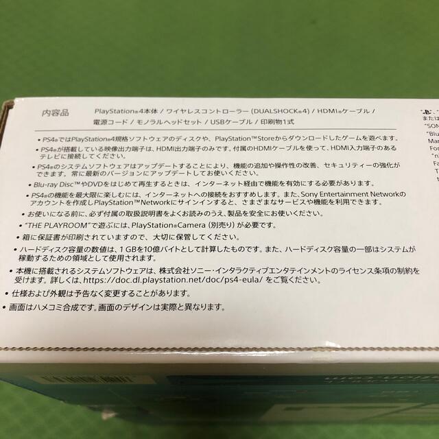【SONY】PlayStation4セット(本体/コントローラー/ケーブル)