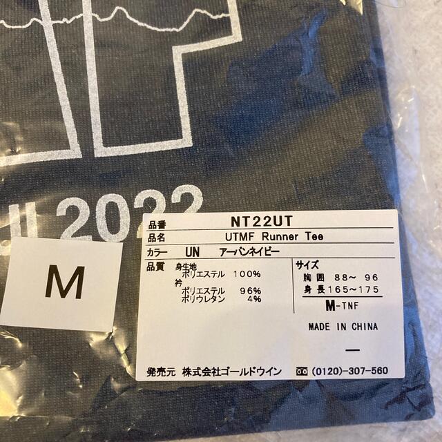 THE NORTH FACE(ザノースフェイス)のUTMF 2022 参加賞Tシャツ　メンズM スポーツ/アウトドアのランニング(ウェア)の商品写真