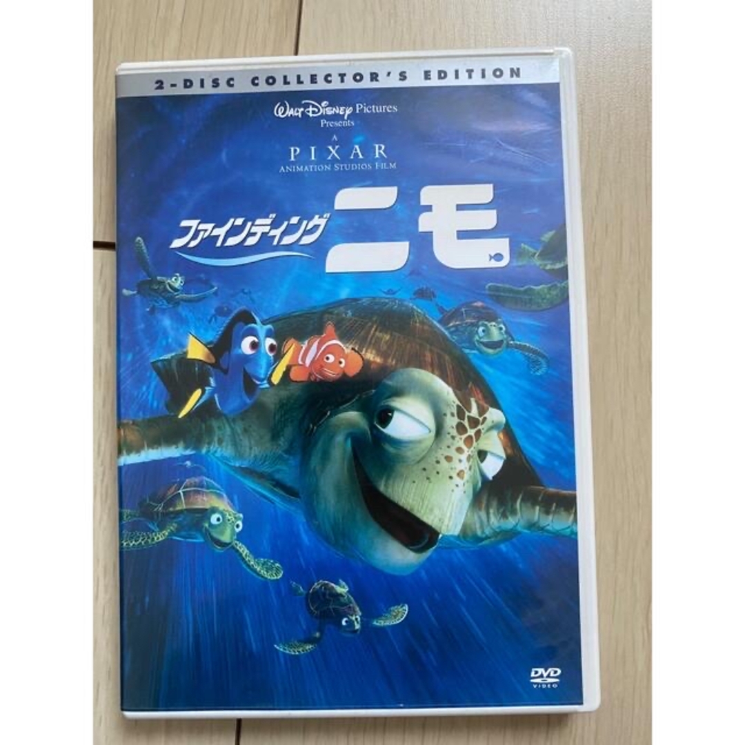 ファインディングニモ〈2枚組〉DVD