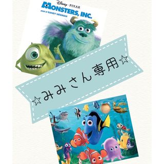 Disney - ファインディングニモ〈2枚組〉DVDの通販 by いくみ's shop