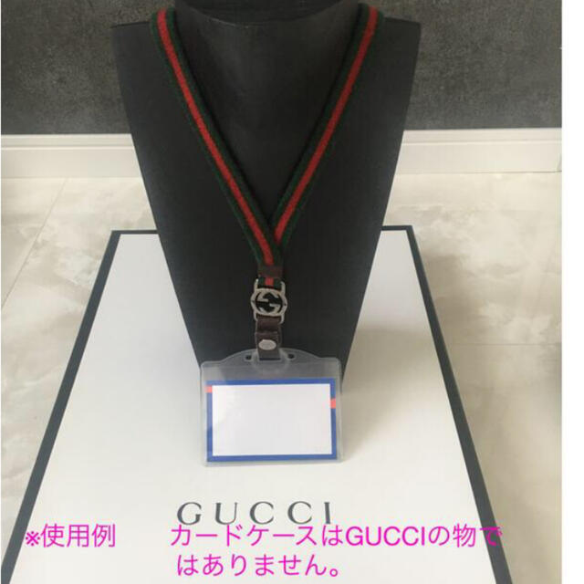 GUCCIネックストラップ/シェリーライン 赤x緑 GUCCIネックストラップ/シェリーライン 赤x緑