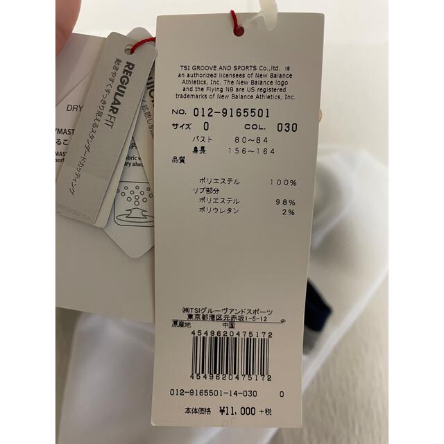 New Balance - ニューバランスゴルフ レディース ベスト Sサイズの通販 ...