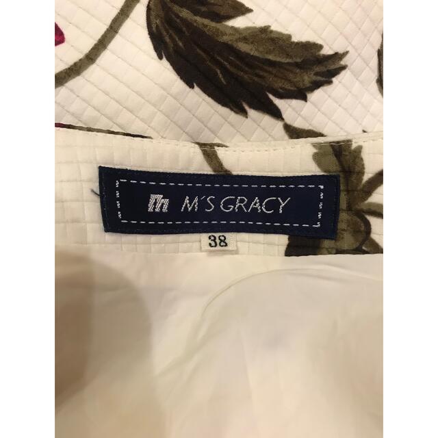 M'S GRACY(エムズグレイシー)のエムズグレイシー の花柄スカート♪ レディースのスカート(ひざ丈スカート)の商品写真