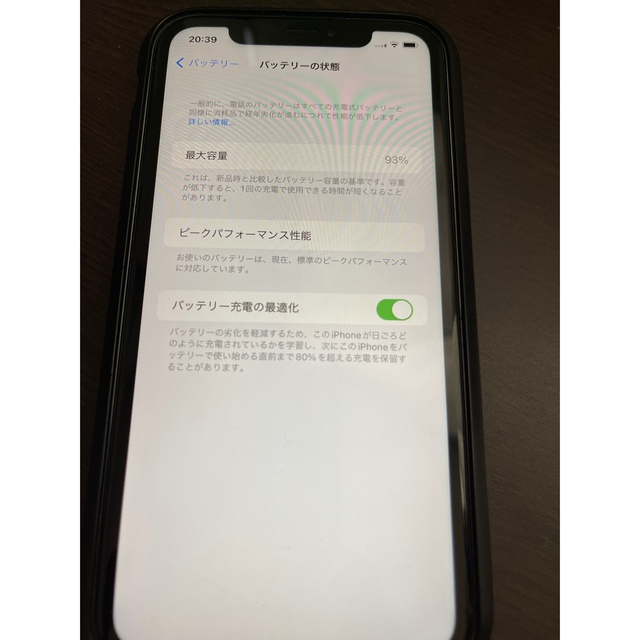 iPhoneXR 64GB ホワイト 買蔵楽天 スマホ/家電/カメラ