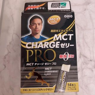 ニッシンショクヒン(日清食品)のMCT チャージゼリー (その他)