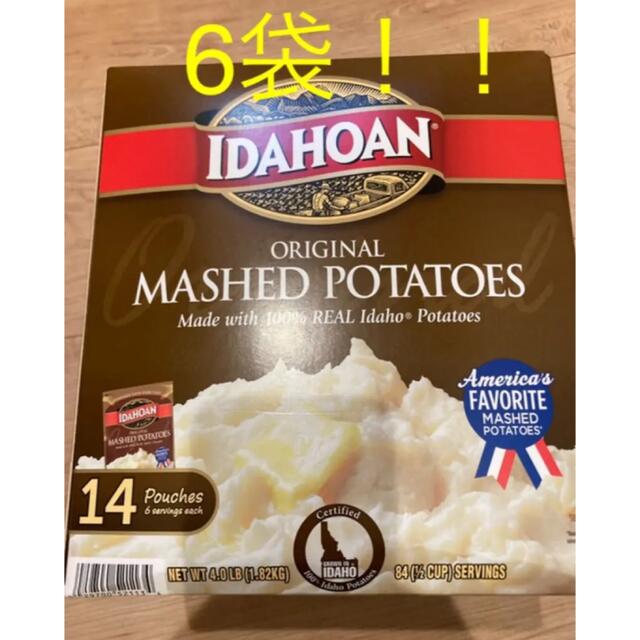 【期間限定】コストコ　マッシュポテトの素　6袋 食品/飲料/酒の加工食品(その他)の商品写真