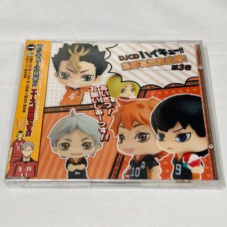 DJCD ハイキュー!! 烏野高校放送部！ 第3巻(アニメ)