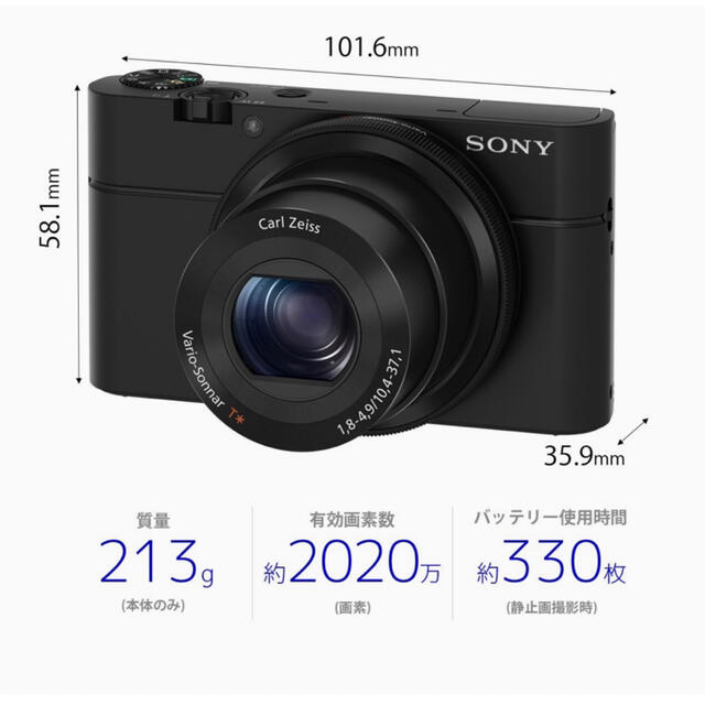 SONY デジタルスチルカメラ DSC-RX100 5