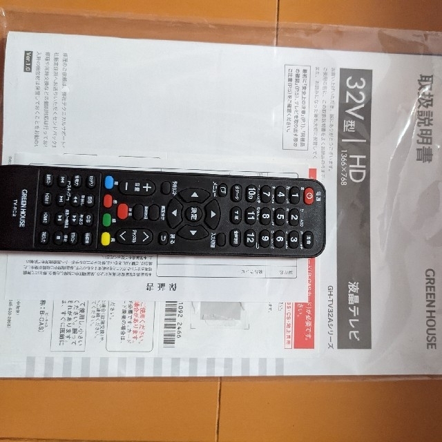 ◆最終値下げ！32型テレビ