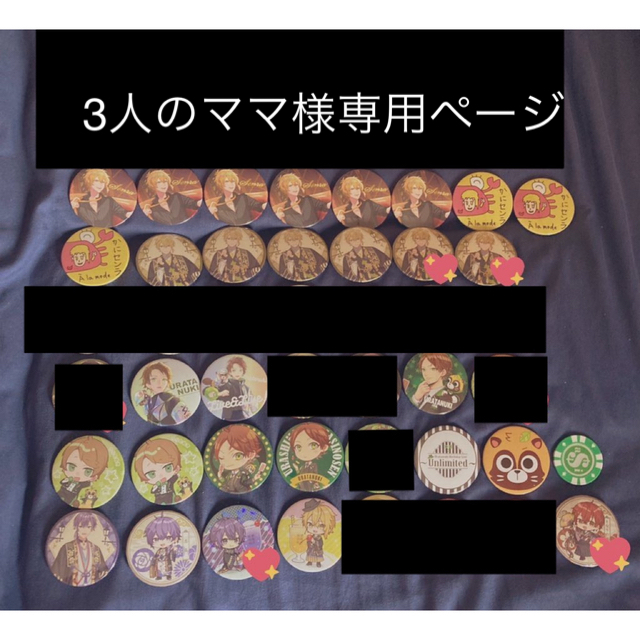 3人のママ様専用ページ bskampala.com