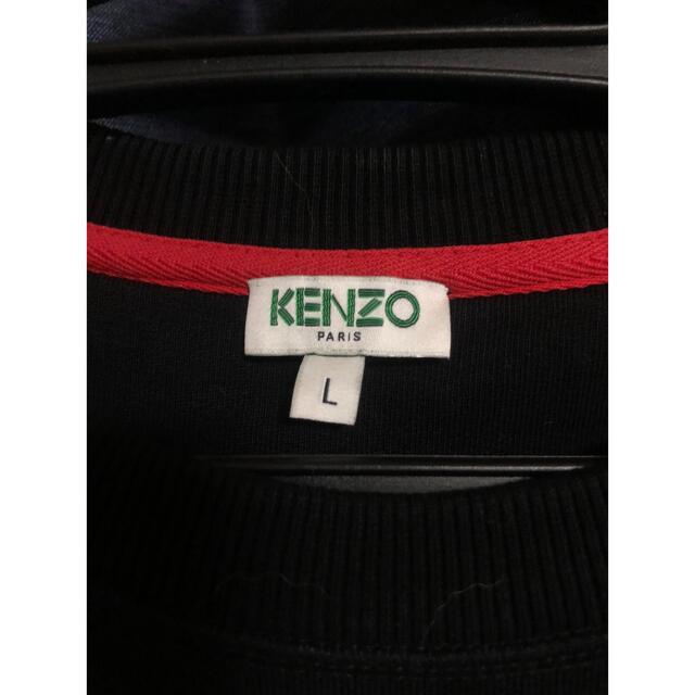 KENZO(ケンゾー)のKENZO スウェット メンズのトップス(スウェット)の商品写真