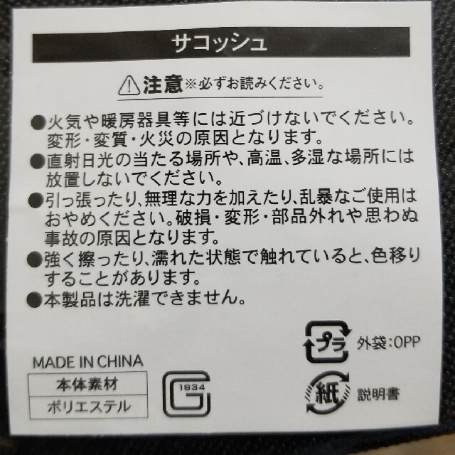 読売ジャイアンツ(ヨミウリジャイアンツ)の【非売品・限定】読売ジャイアンツ　巨人　サコッシュ×2 スポーツ/アウトドアの野球(応援グッズ)の商品写真