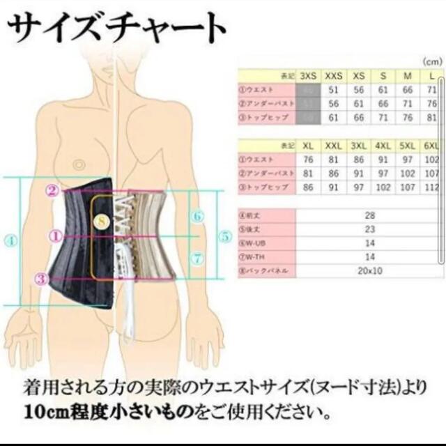 24本強化スチールボーン　アンダーバスト　コルセット　Mサイズ レディースの下着/アンダーウェア(その他)の商品写真